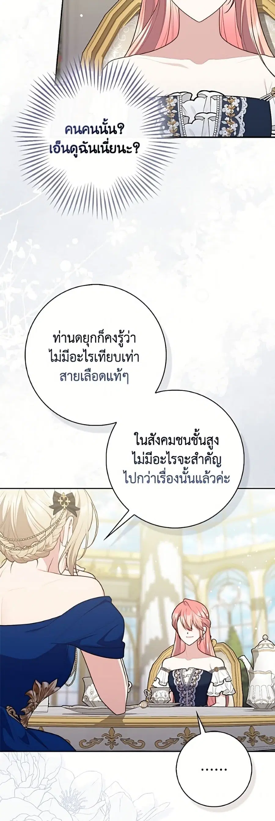 หน้า 35 จาก 52