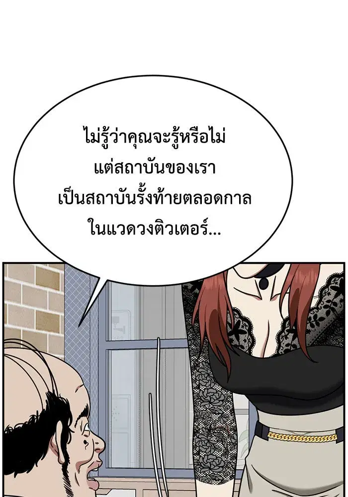 หน้า 139 จาก 162