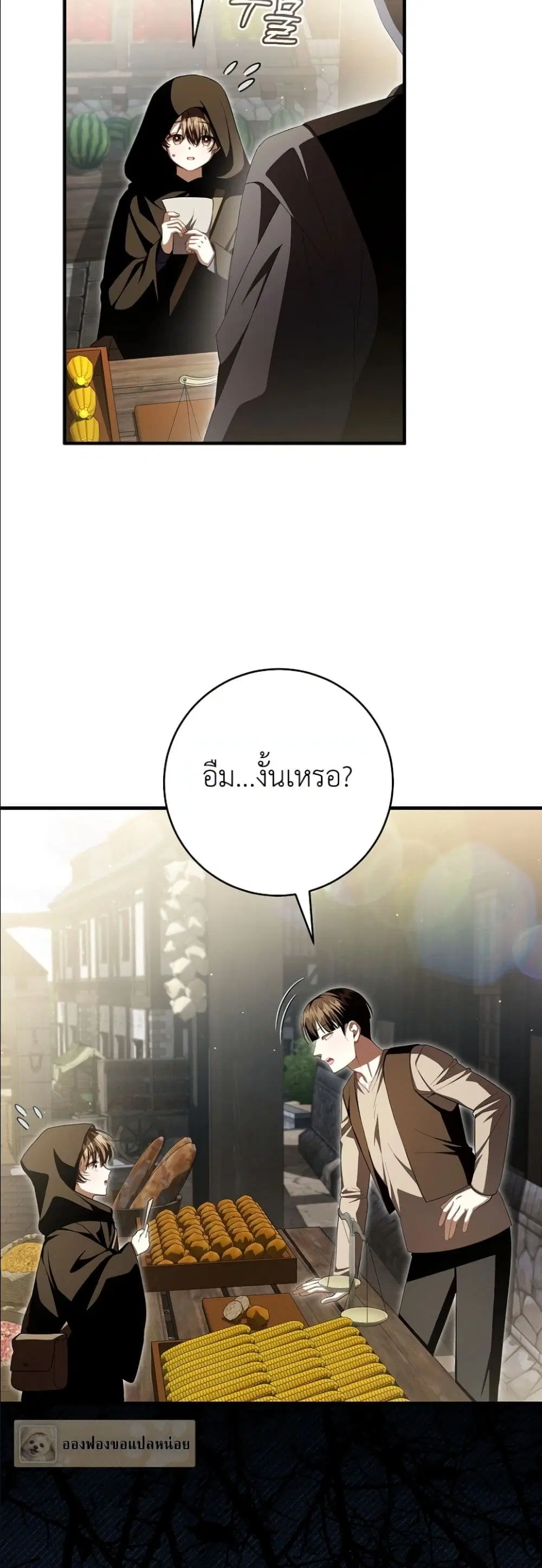 หน้า 15 จาก 62