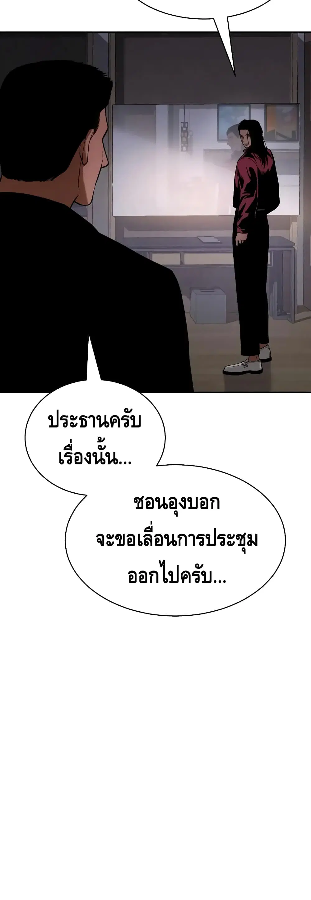 หน้า 69 จาก 100