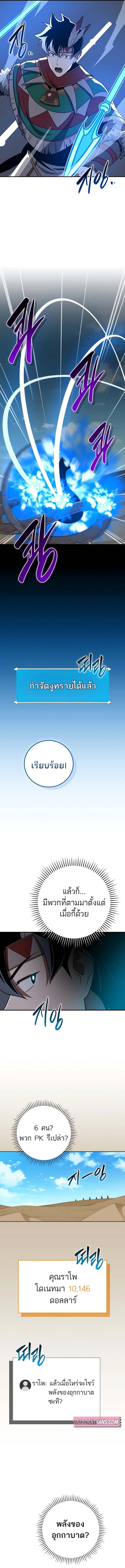 หน้า 15 จาก 18