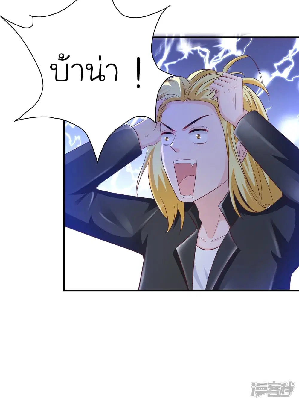 หน้า 14 จาก 32
