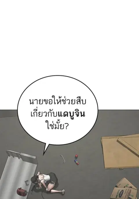 หน้า 17 จาก 210