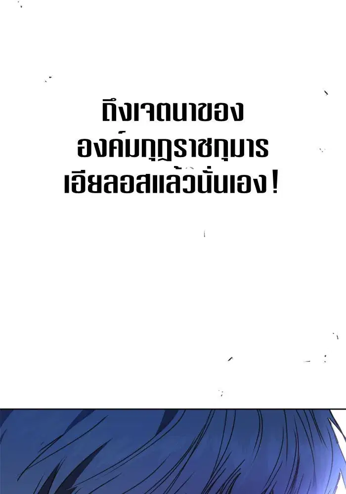 หน้า 124 จาก 127
