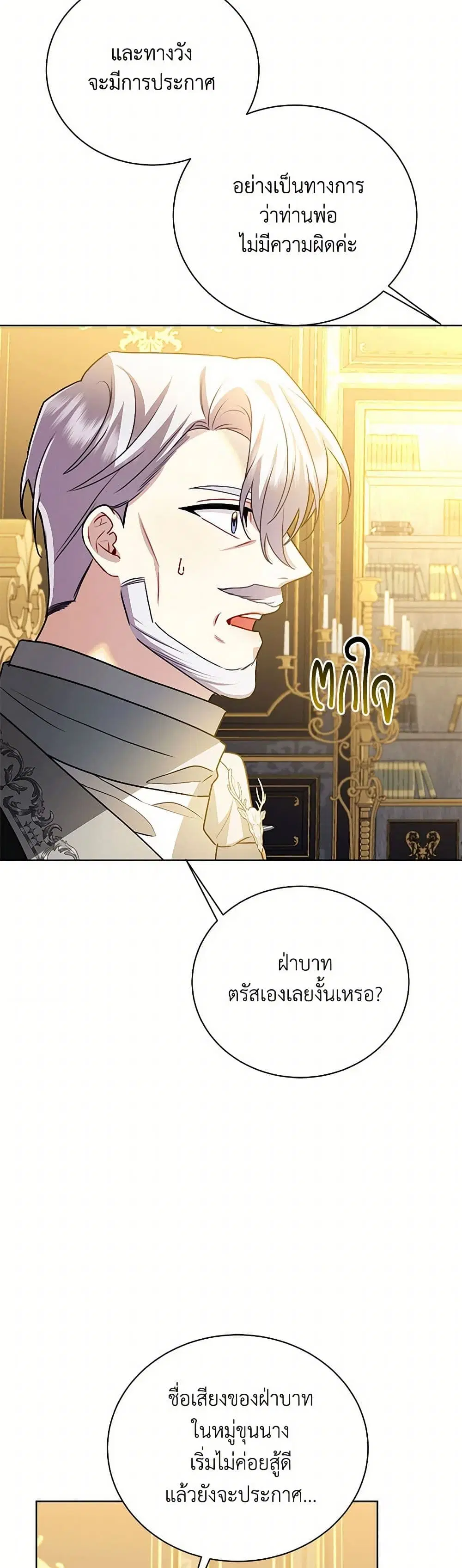 หน้า 29 จาก 43