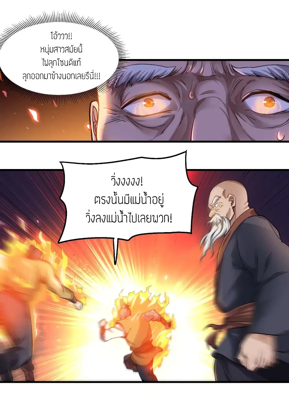 หน้า 28 จาก 30