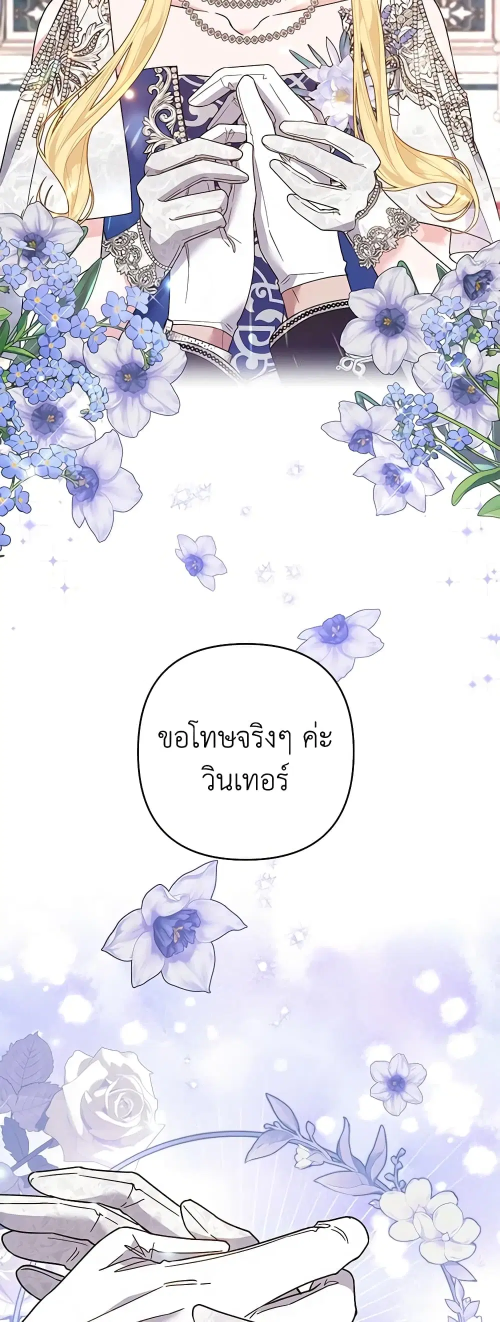 หน้า 35 จาก 46