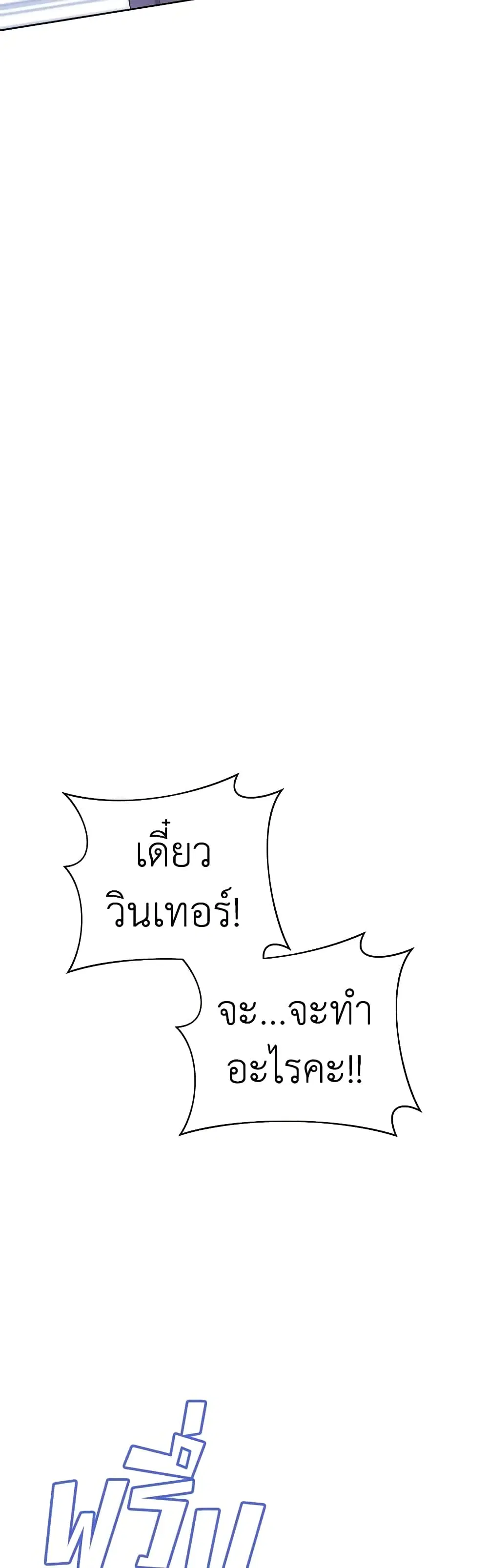 หน้า 27 จาก 45