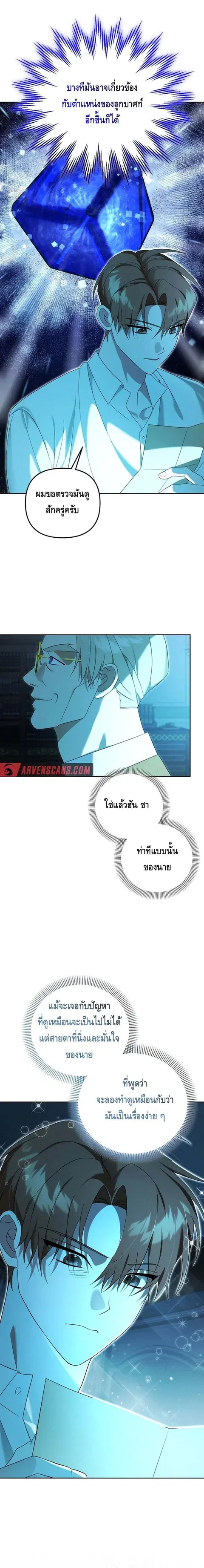 หน้า 4 จาก 15