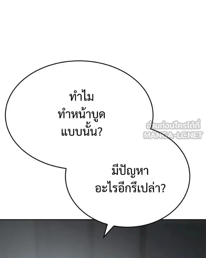 หน้า 55 จาก 247