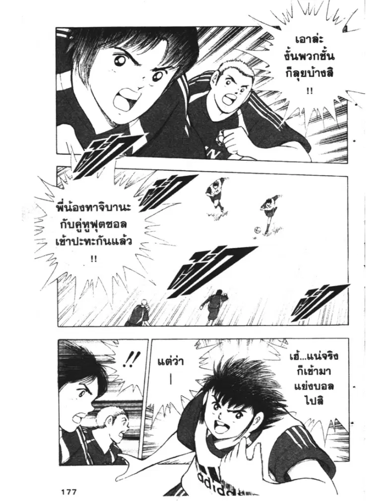 หน้า 4 จาก 20