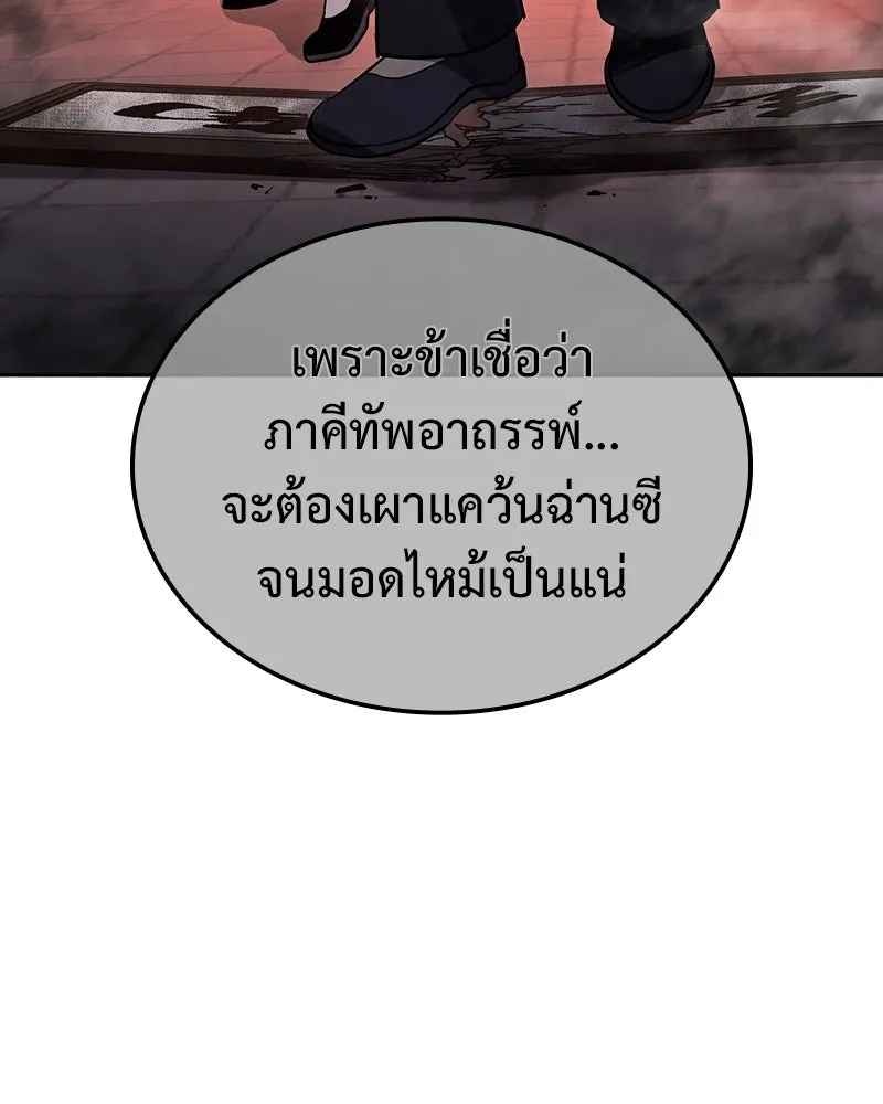 หน้า 70 จาก 240