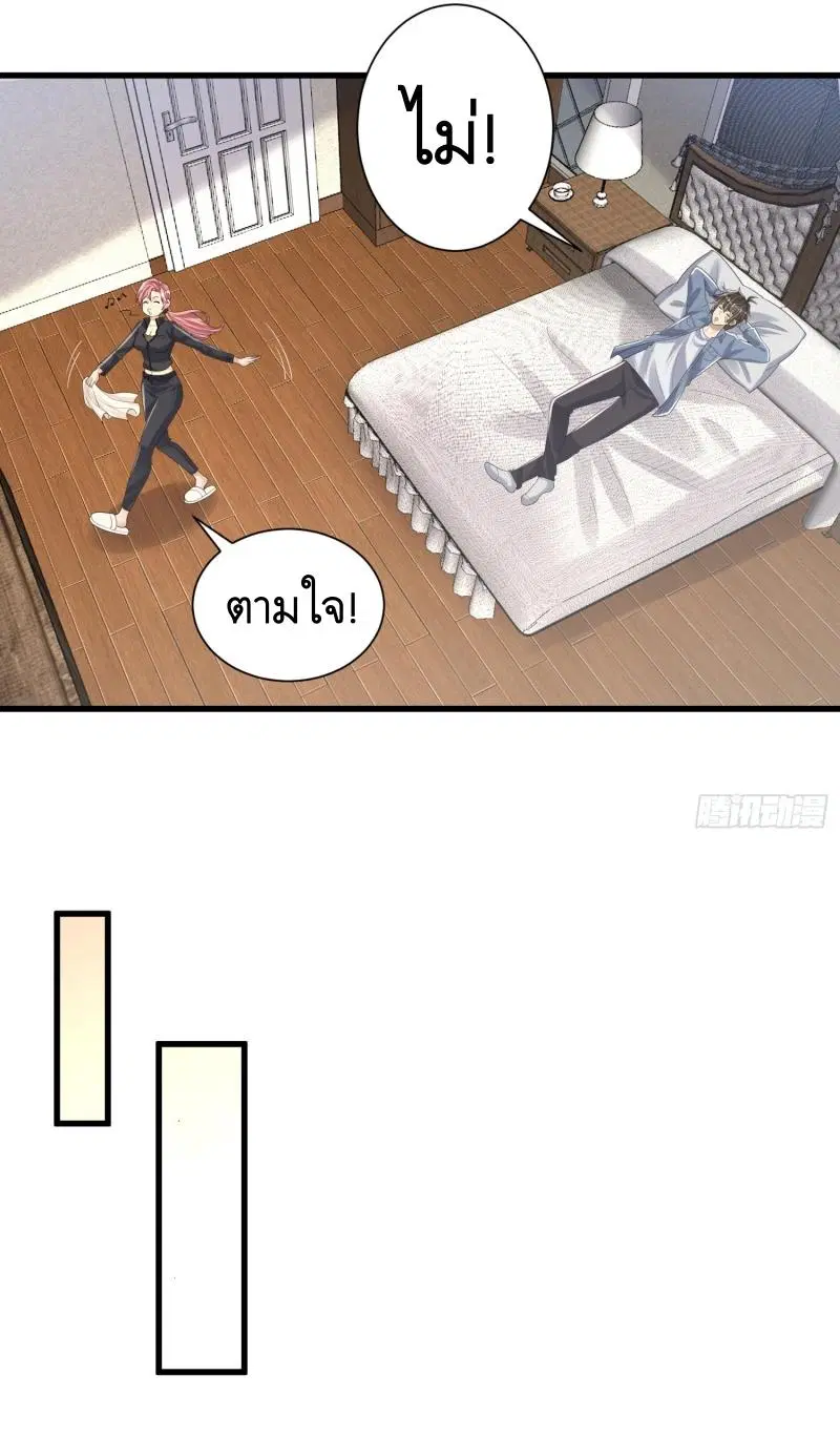 หน้า 17 จาก 53
