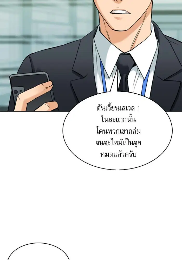 หน้า 133 จาก 153