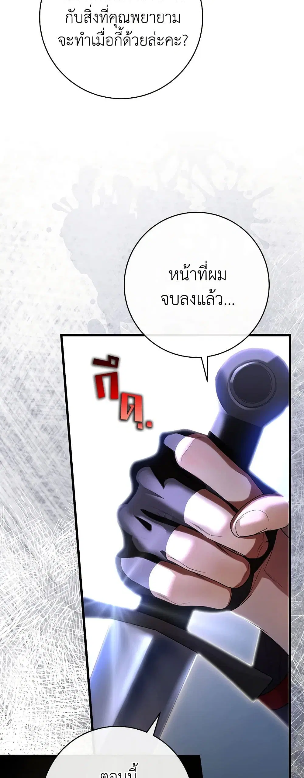 หน้า 10 จาก 47