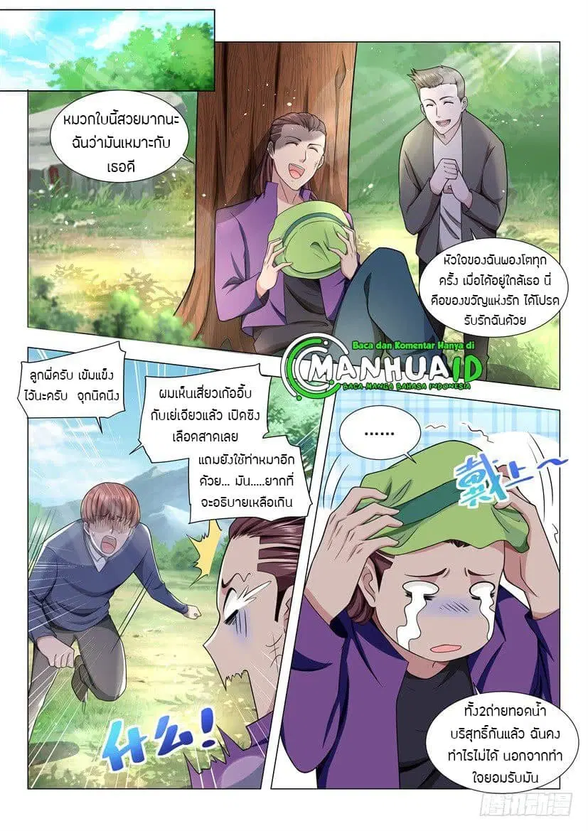 หน้า 13 จาก 14