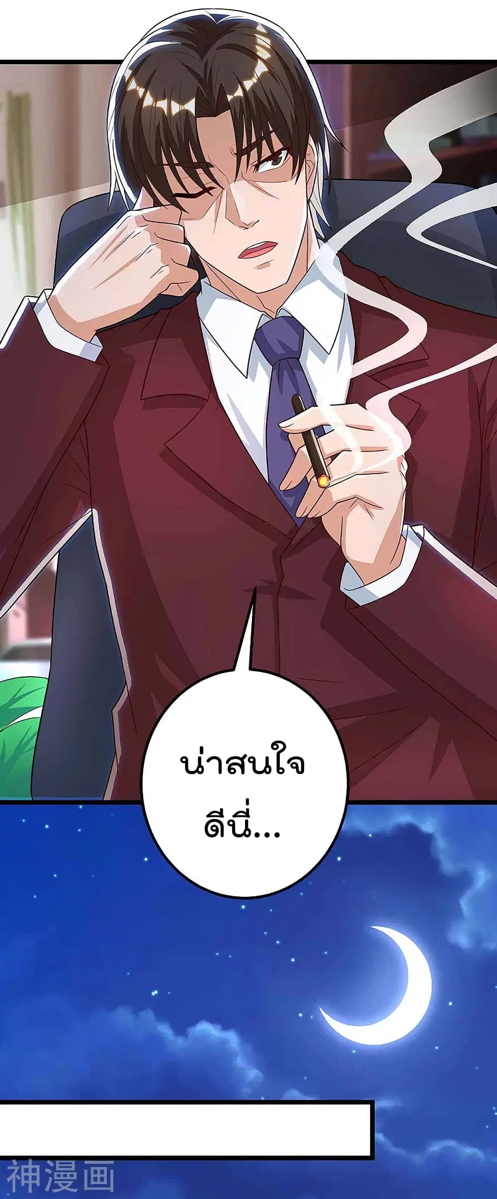 หน้า 15 จาก 29