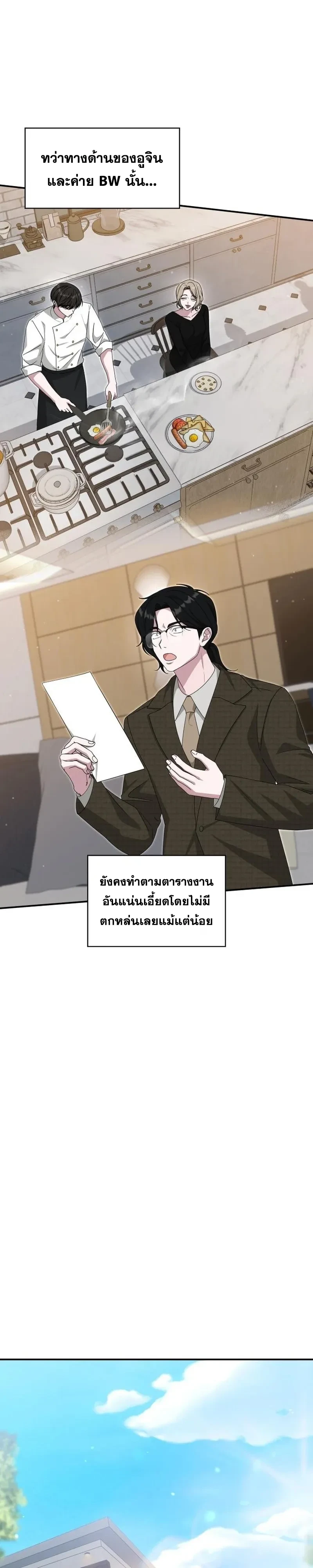 หน้า 15 จาก 33