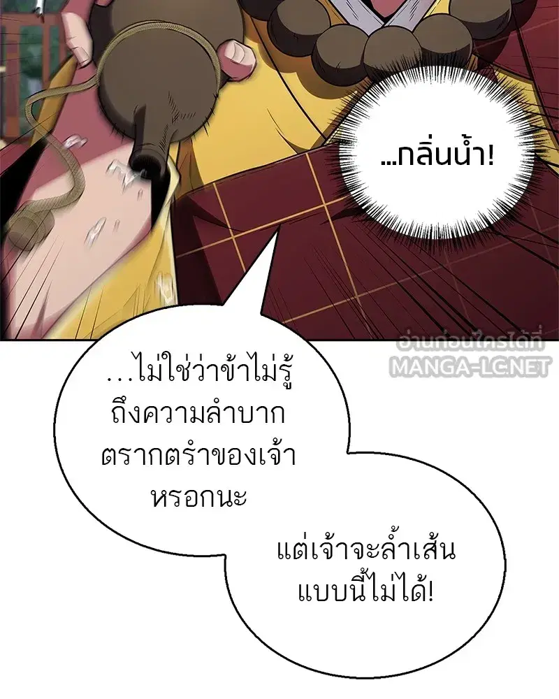 หน้า 39 จาก 154