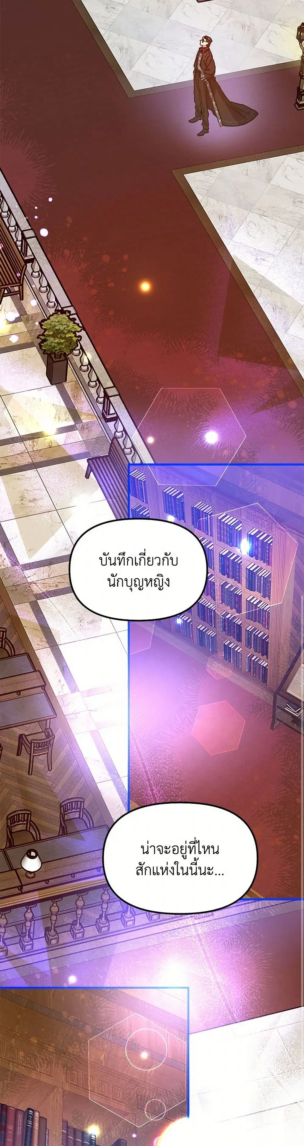 หน้า 30 จาก 44