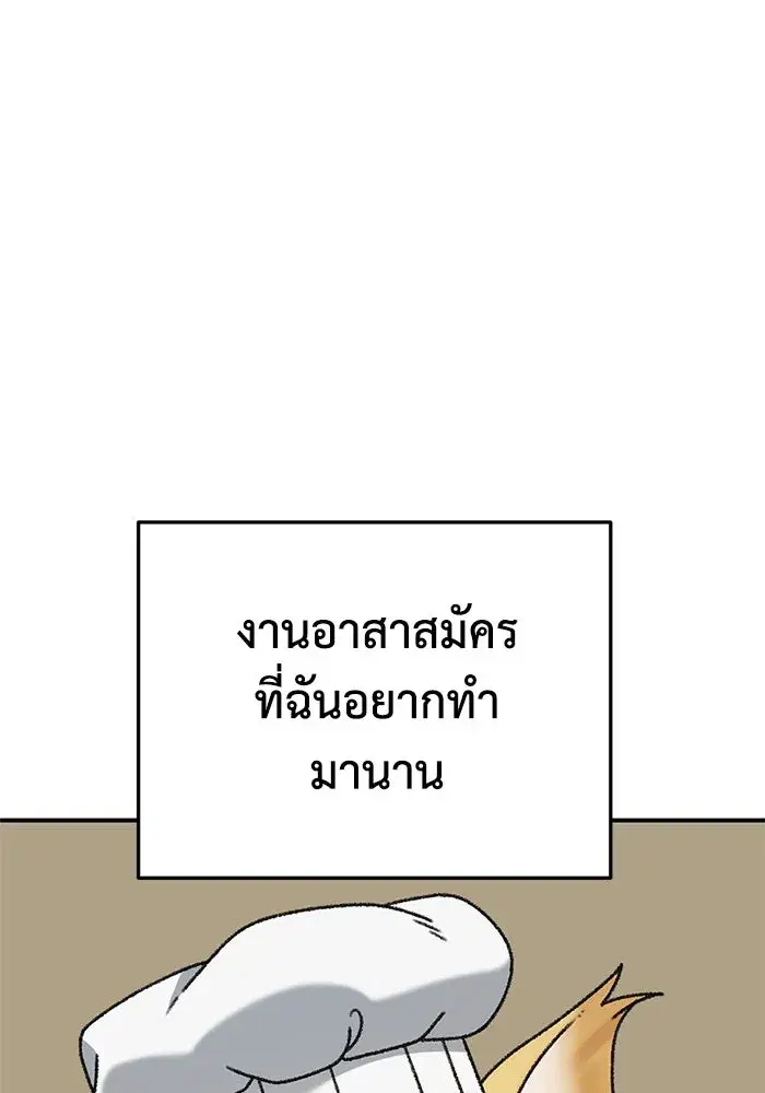 หน้า 67 จาก 186