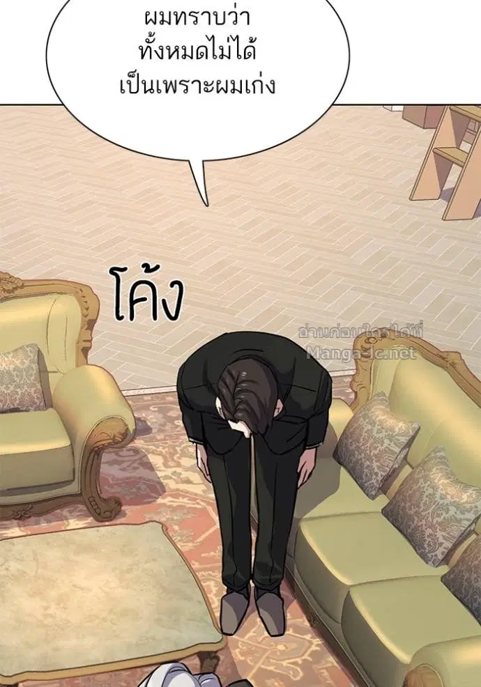 หน้า 20 จาก 150