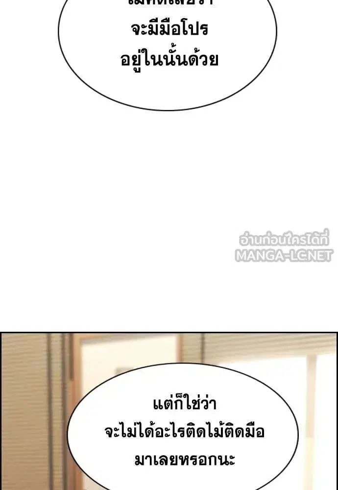 หน้า 59 จาก 127