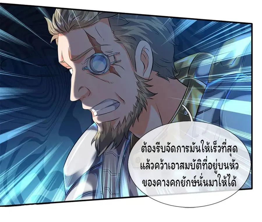หน้า 3 จาก 24