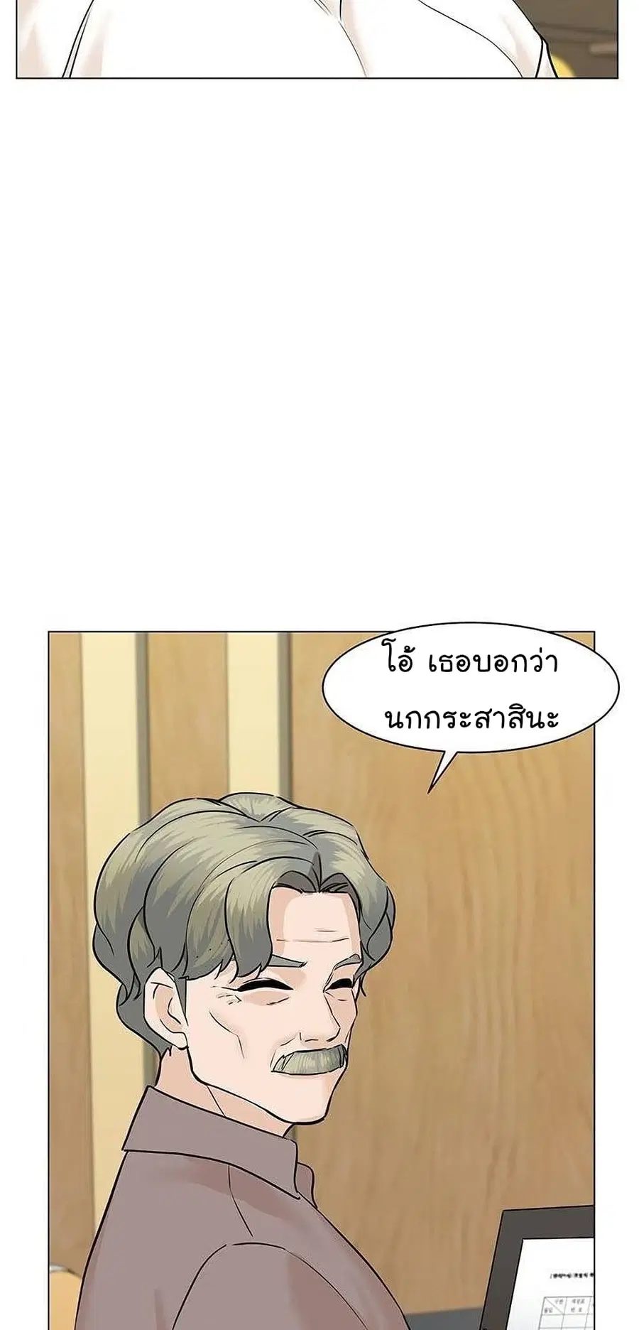 หน้า 44 จาก 95
