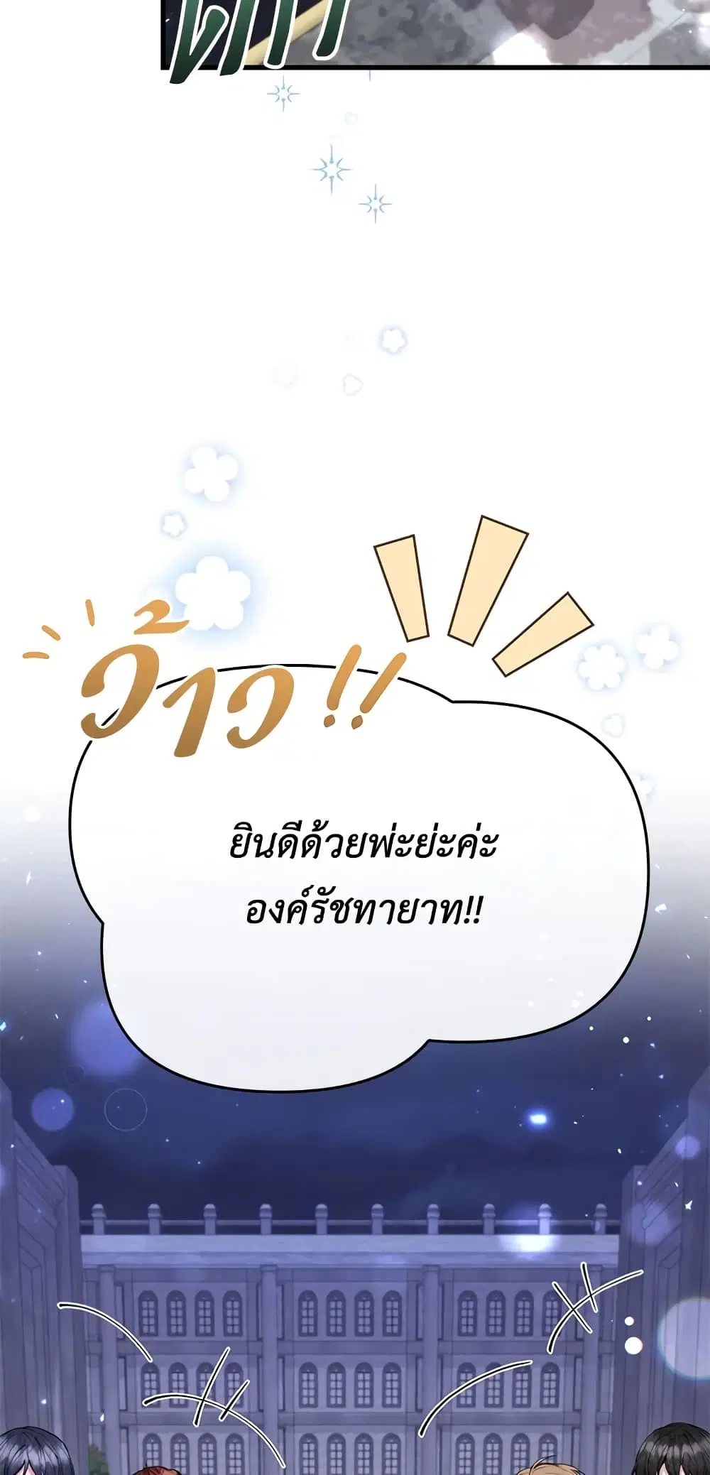หน้า 8 จาก 59