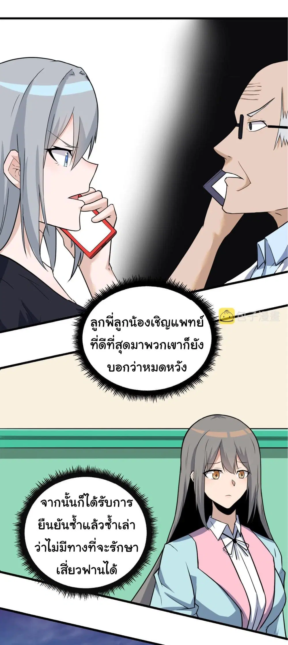 หน้า 5 จาก 40