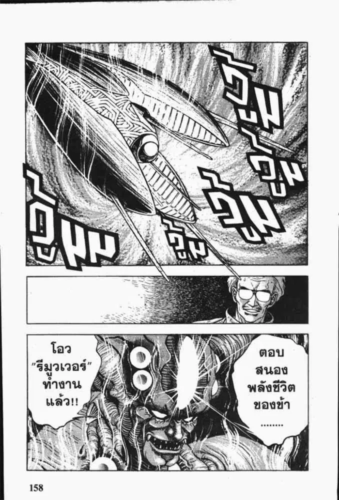 หน้า 12 จาก 29