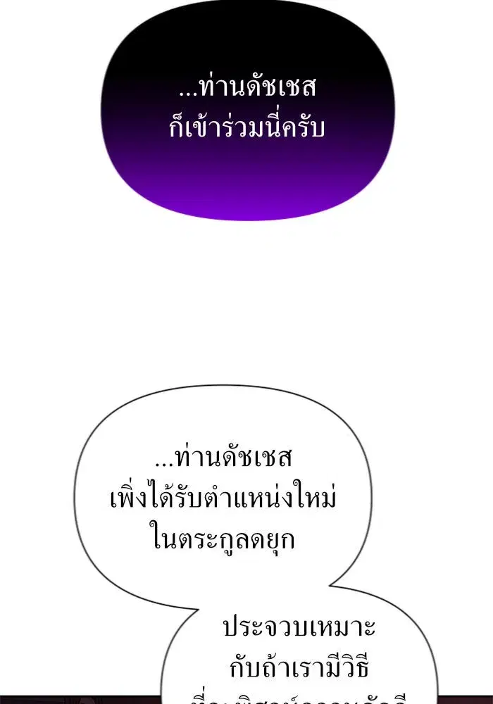หน้า 94 จาก 150