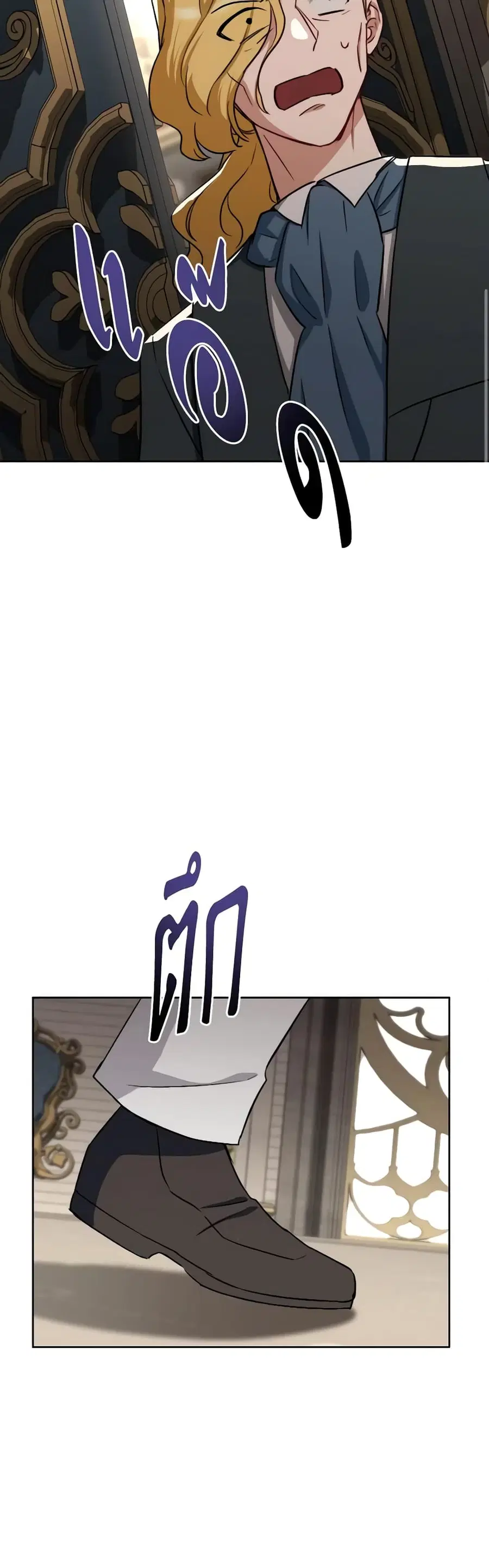 หน้า 28 จาก 42