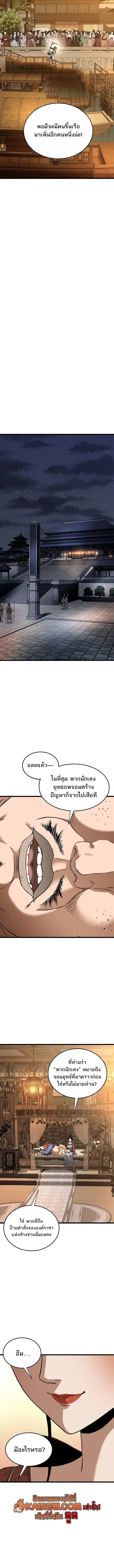 หน้า 11 จาก 16