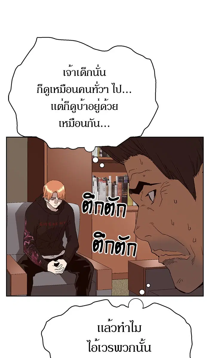 หน้า 73 จาก 108
