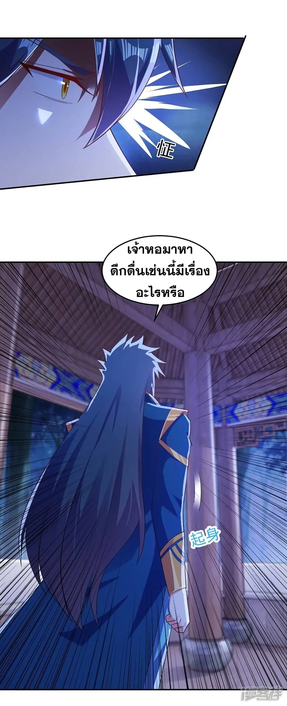 หน้า 8 จาก 26