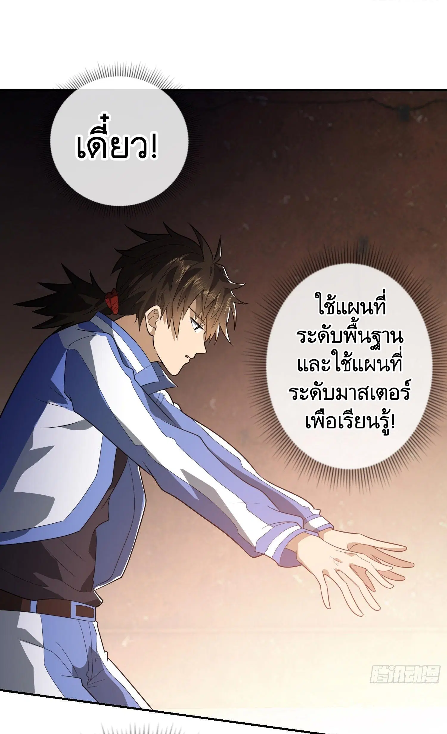 หน้า 42 จาก 48