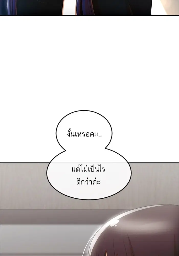 หน้า 32 จาก 108