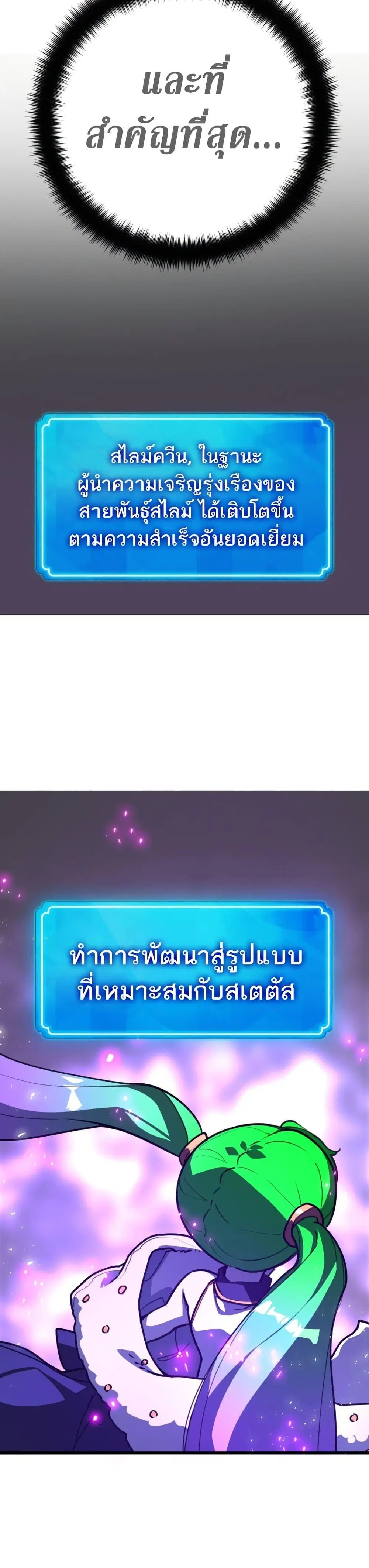 หน้า 32 จาก 50