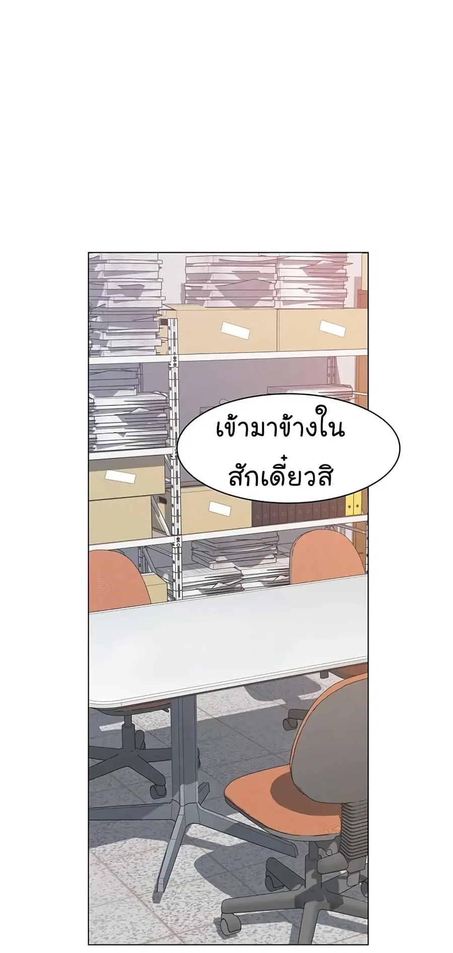 หน้า 12 จาก 102