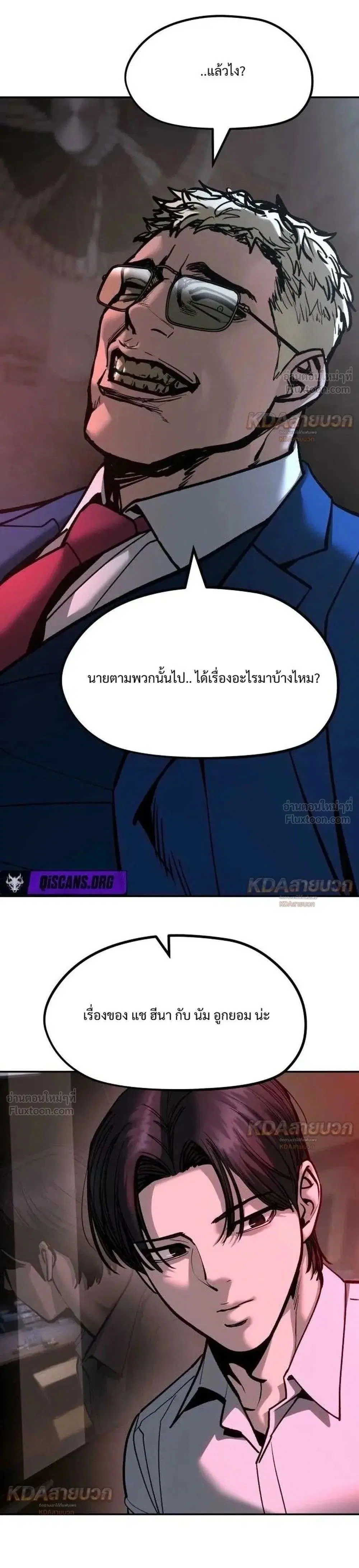 หน้า 57 จาก 57