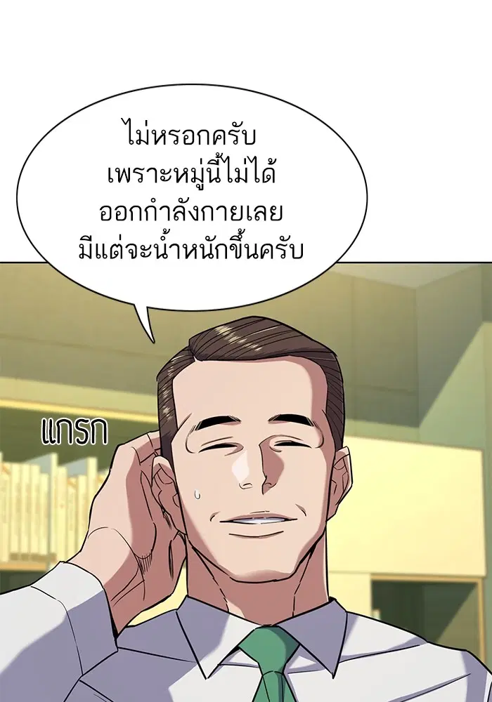 หน้า 27 จาก 148