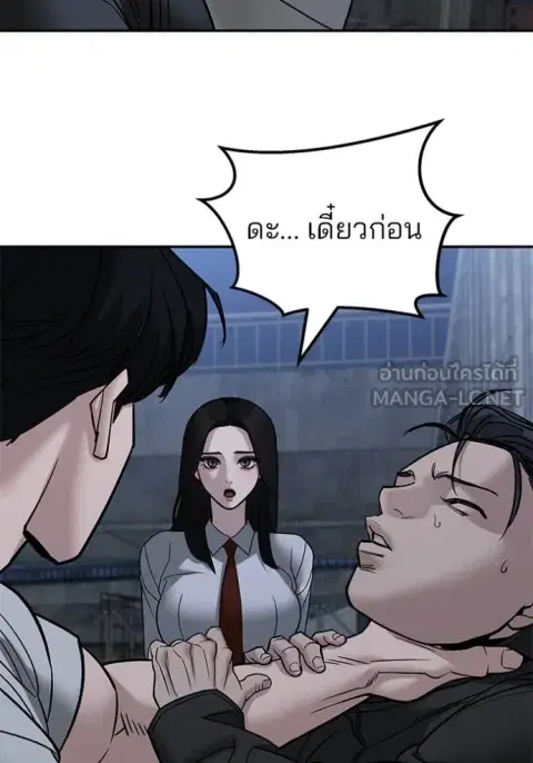 หน้า 108 จาก 191
