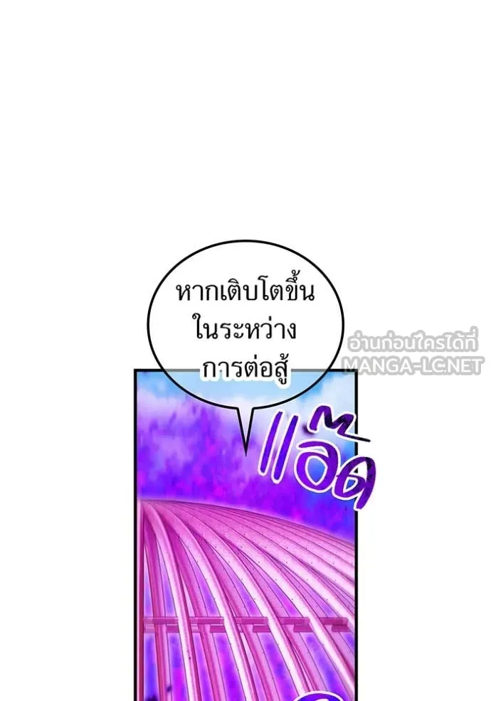 หน้า 145 จาก 159