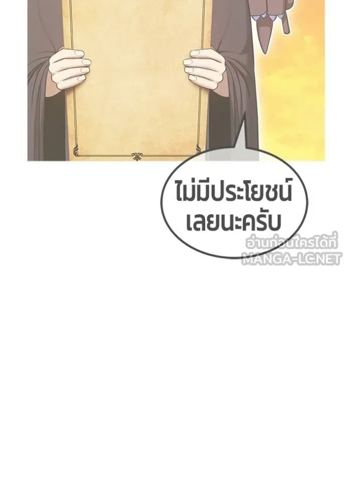 หน้า 397 จาก 454