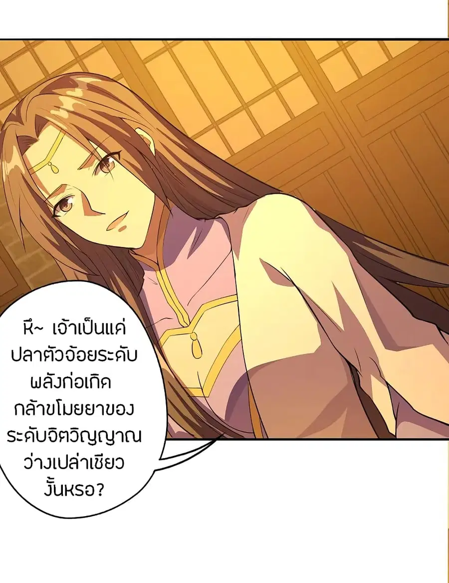 หน้า 26 จาก 38