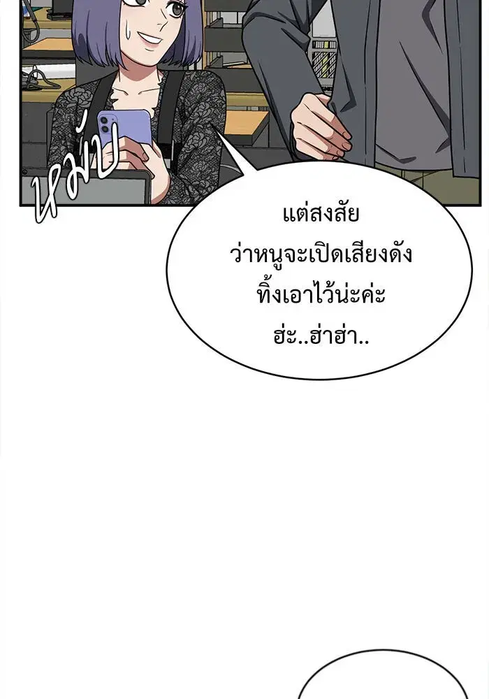 หน้า 64 จาก 192