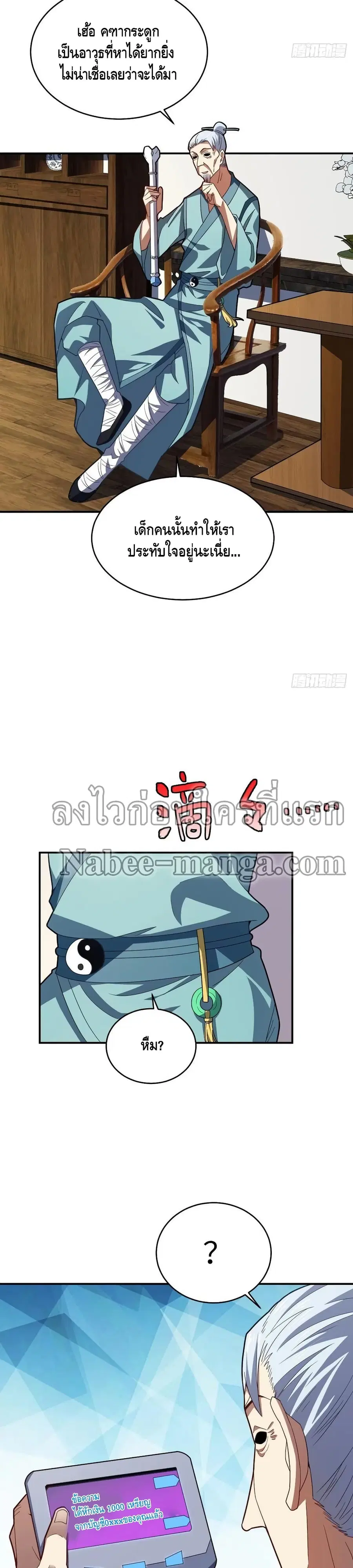 หน้า 16 จาก 22