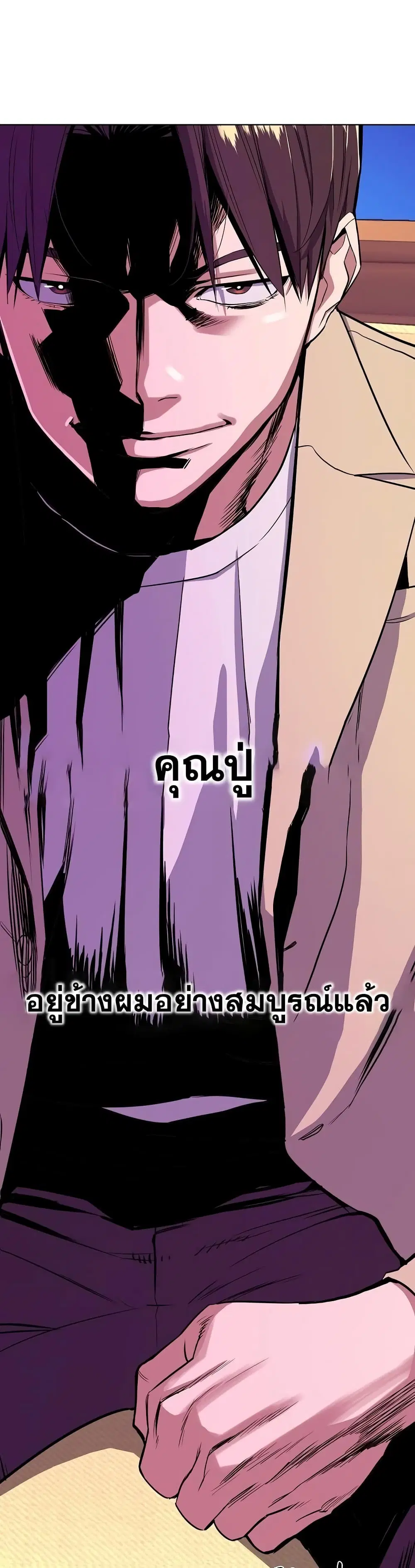 หน้า 38 จาก 52